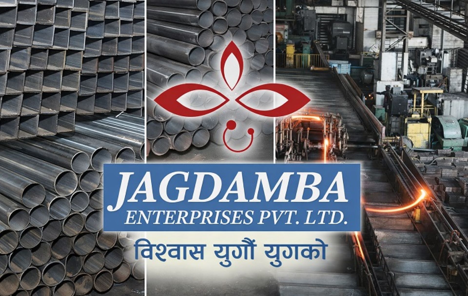 निर्माण क्षेत्रको सुस्तताको असरः जगदम्बा इन्टरप्राइजेजको व्यापार साढे १४ अर्बमा खुम्चियो